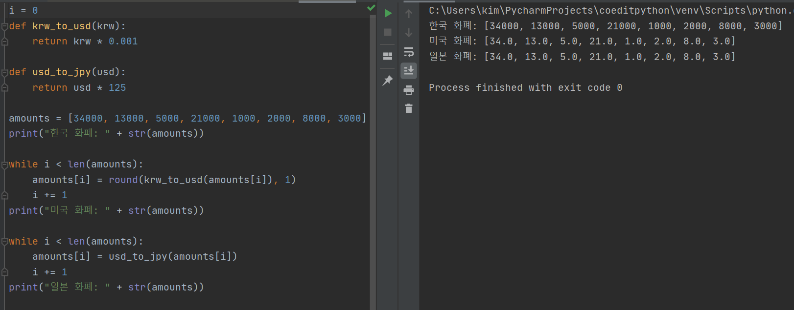 지정연산자 위치 질문