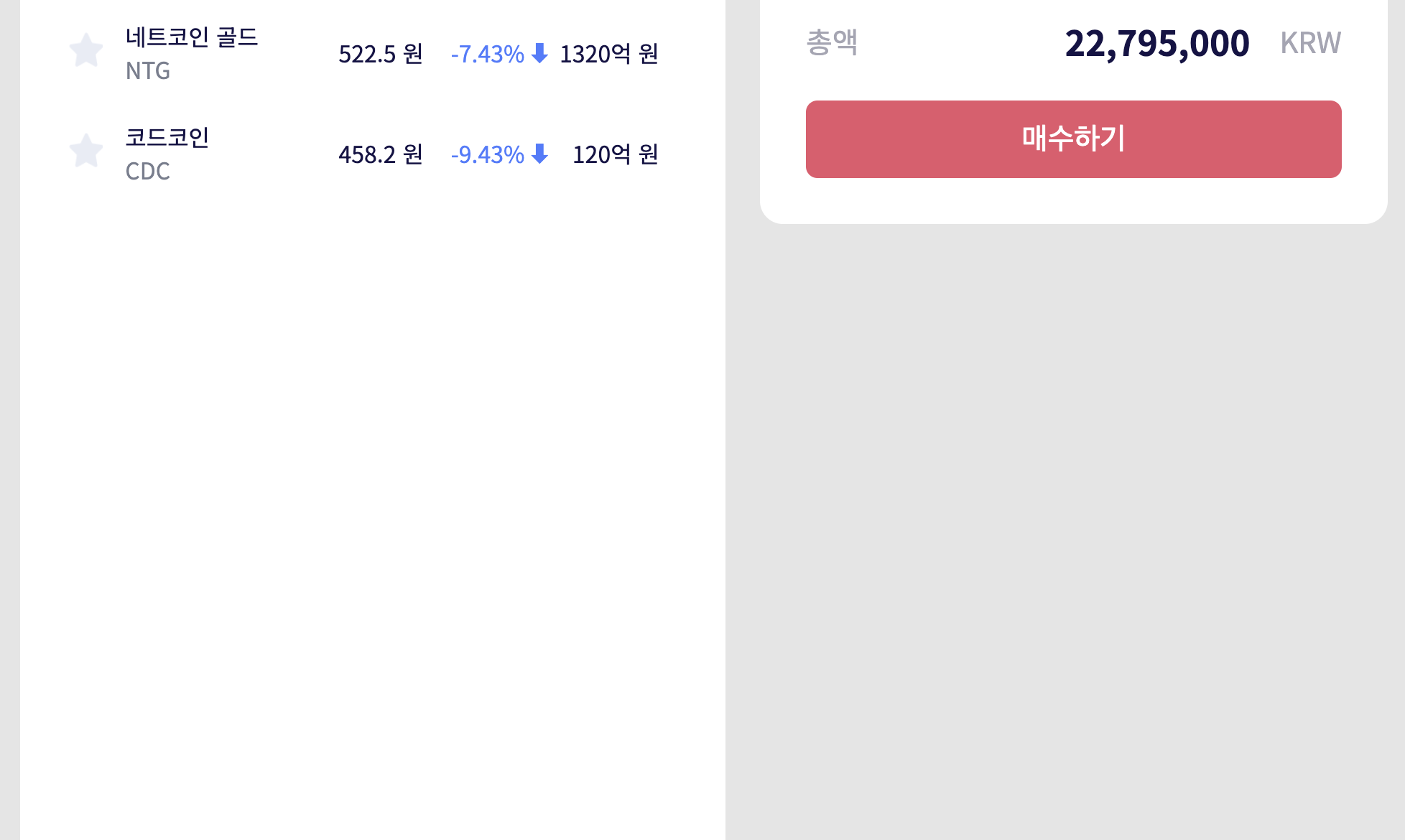 그리드 빈공간 없애는 방법